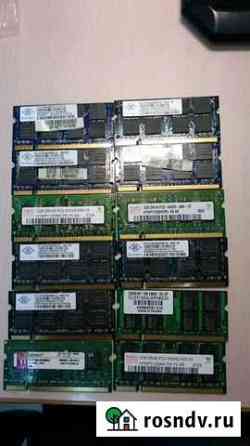 Оперативная память sodimm DDR2 512-1024mb Магнитогорск
