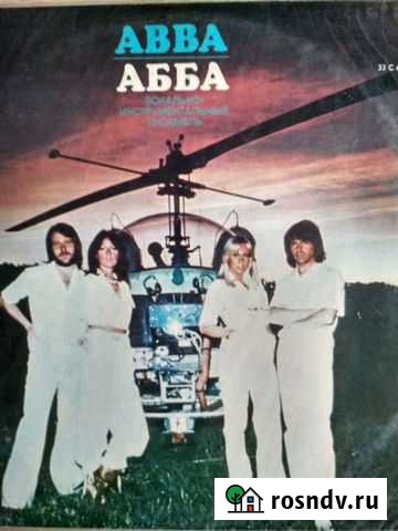 Виниловая пластинка абба Красноярск - изображение 1
