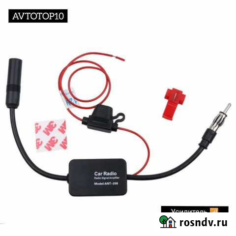 Усилитель антенны Нальчик - изображение 1