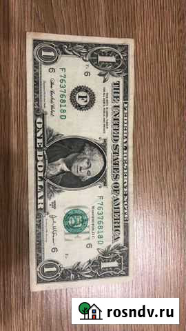 Банкноты Ярославль - изображение 1