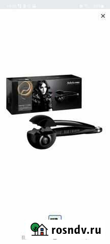 Плойка babyliss Пикалево - изображение 1