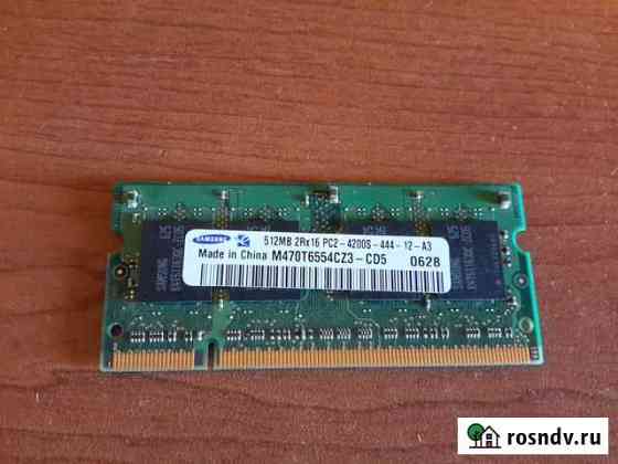 Ddr2 sodimm 512 Мб Тверь