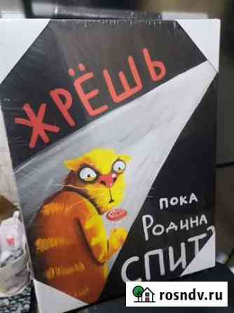 Картина Псков
