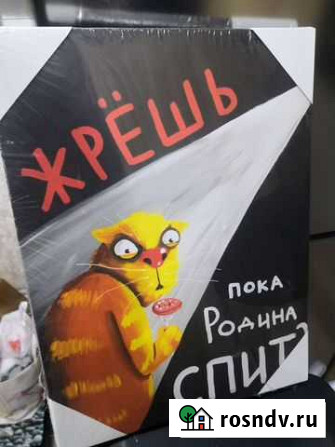 Картина Псков - изображение 1