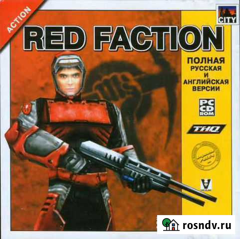 Игры на пк Константин Красная фракция Благовещенск - изображение 1