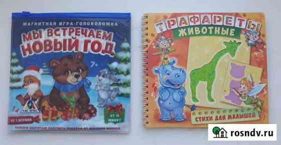 Книги Краснотурьинск