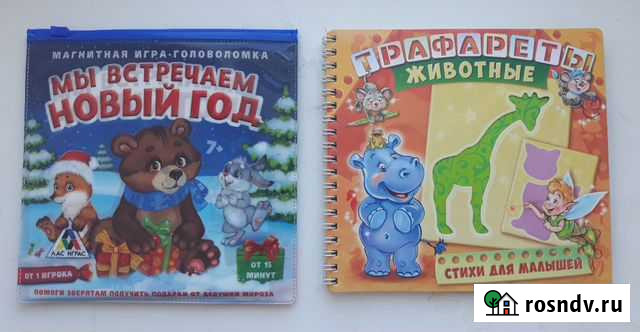 Книги Краснотурьинск - изображение 1