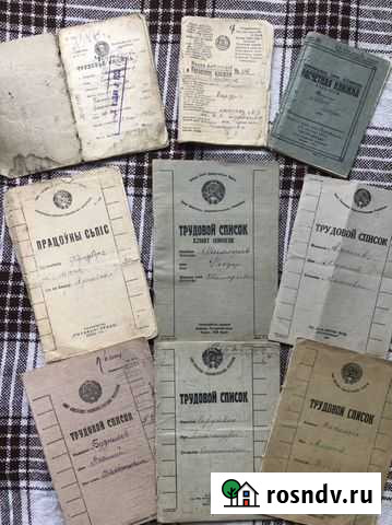 Старинные документы Чебоксары - изображение 1