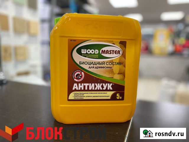 Пропитка Антижук 5, 10 л Кунгур - изображение 1