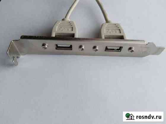Выносная USB-планка Брянск