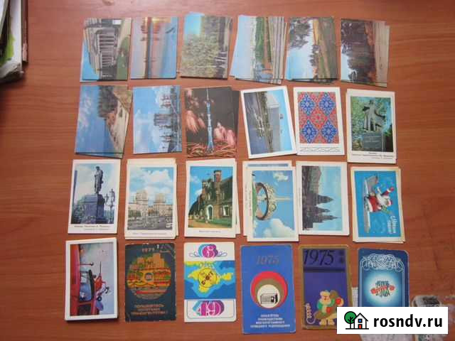 Календарики карманные 1975 год СССР Симферополь - изображение 1