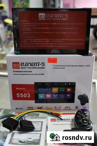 Новая Авто Магнитола element-5 2Din Прокопьевск - изображение 1
