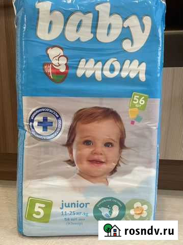 Подгузники Барнаул - изображение 1