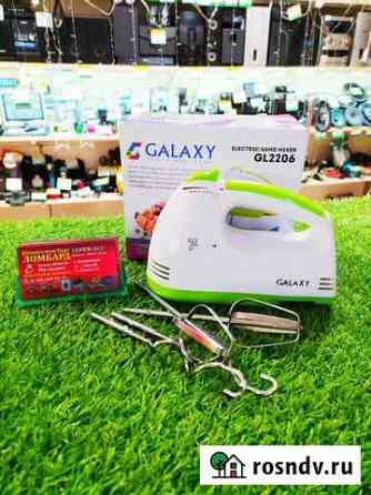 Миксер galaxy GL2206 Киселевск