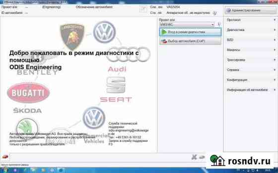 Ремонт обновление MMI 3G, 3G plus RNS 850 Таганрог