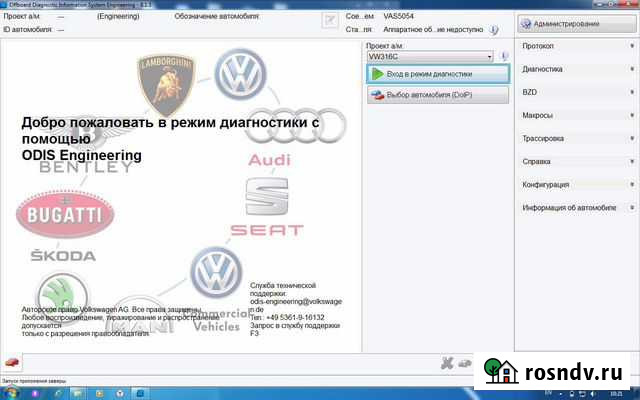 Ремонт обновление MMI 3G, 3G plus RNS 850 Таганрог - изображение 1