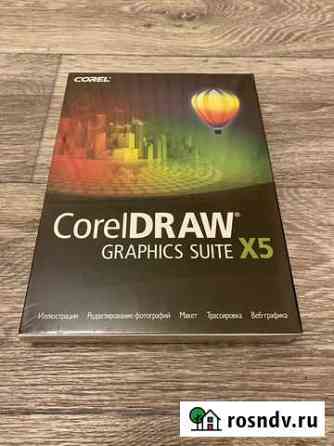 Corel draw x5 запечатанная лицензия Энгельс