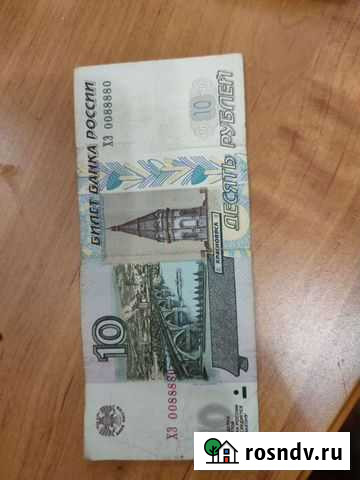 Деньги Каневская - изображение 1