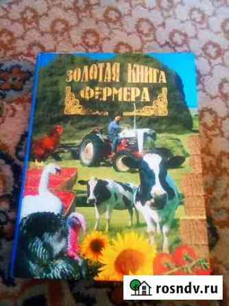 Книги Доброе
