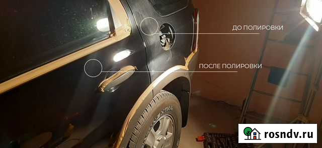 Полировка Авто Керамика / Антигравийная пленка Курск - изображение 1