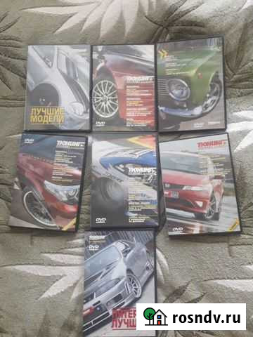 DVD диски тюнинг эксперт Самара - изображение 1