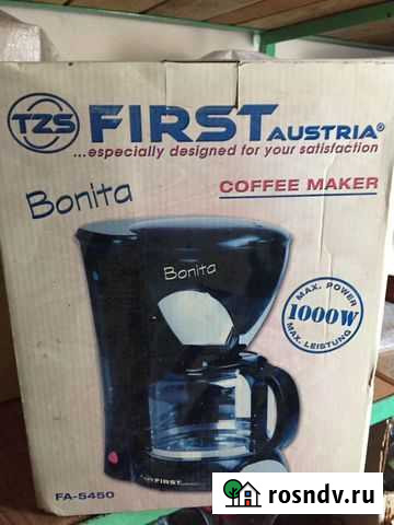 Кофеварка Пенза - изображение 1