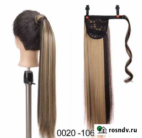 Волосы хвост накладной новый Краснодар - изображение 1