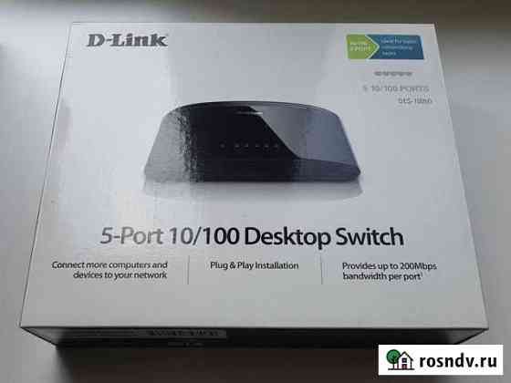 Коммутатор D- Link DES -1005 D новый Тула