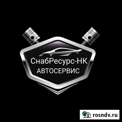 Автосервис Нижнекамск - изображение 1