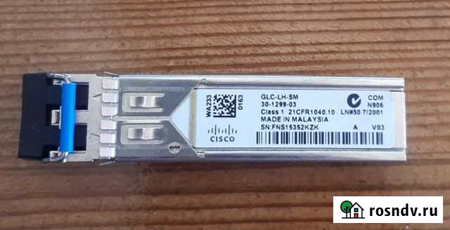 Оптический SFP модуль Cisco GLC-LH-SM 30-1299-03 Курск - изображение 1
