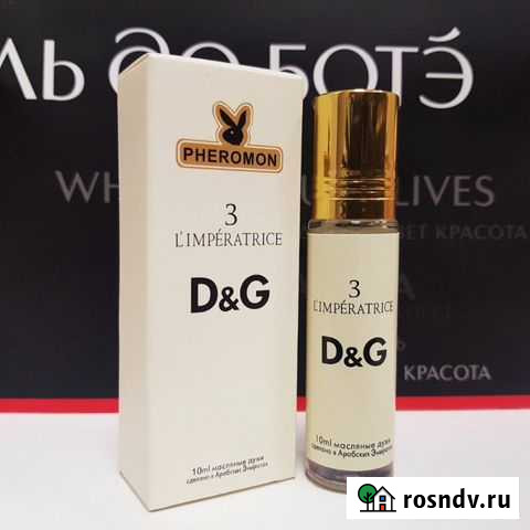 Масляные духи LImperatrice 10ml Томск - изображение 1