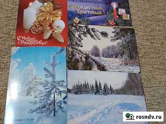 Новогодние открытки из СССР. Новые Челябинск