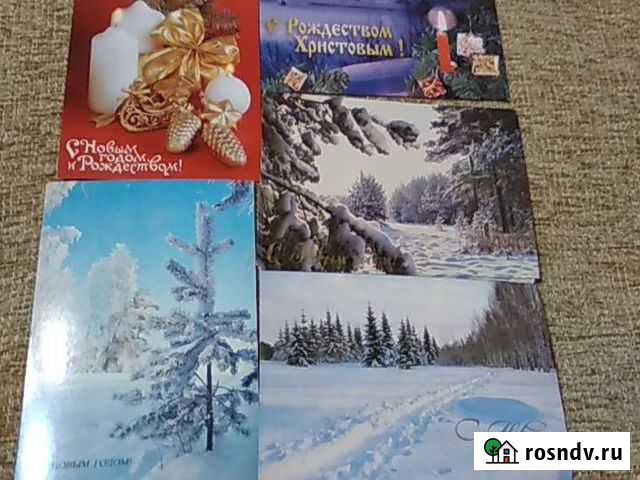 Новогодние открытки из СССР. Новые Челябинск - изображение 1