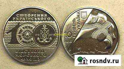 Украина вмф, ввс Саранск
