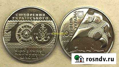 Украина вмф, ввс Саранск - изображение 1