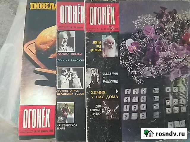 Журналы Тула - изображение 1