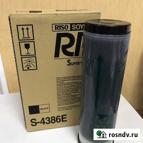 Краска черная для ризогрофа 1000 мл Бор - изображение 1