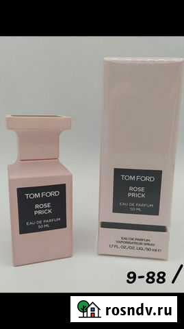 Любые духи Электросталь - изображение 1