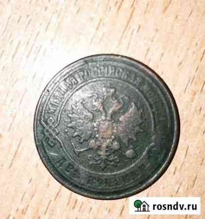 Монеты Калязин