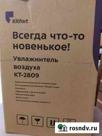 Увлажнитель воздуха новый Казань