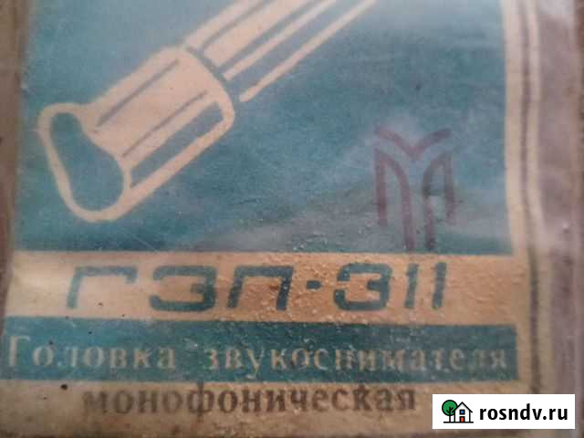 Игла проигрывателей гзп-311 Новоаннинский - изображение 1