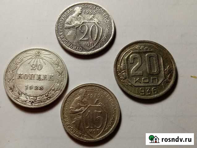 Монеты Советы разные Йошкар-Ола - изображение 1