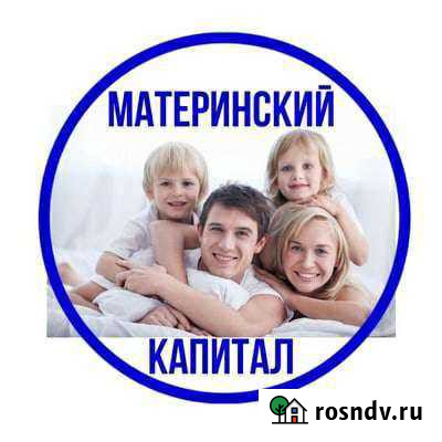 Юридические услуги Казань - изображение 1