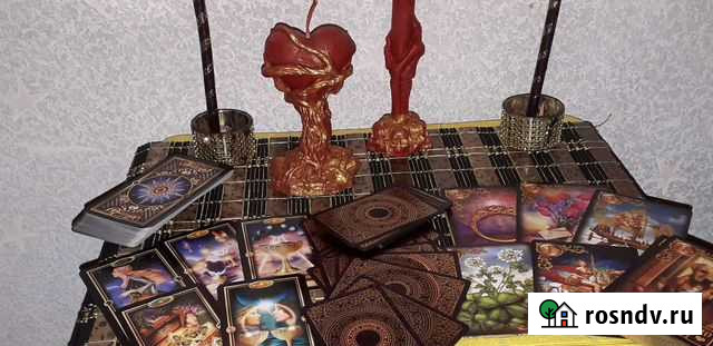 Астрология Тула - изображение 1