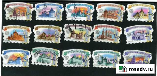 Набор марок Кремли России. Серия 15 шт. Гашёные Калининград - изображение 1