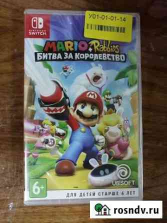 Mario + rabbits: Битва за королевство Тбилисская