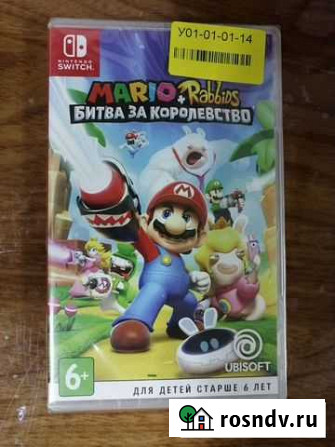 Mario + rabbits: Битва за королевство Тбилисская - изображение 1