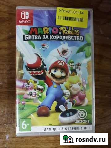 Mario + rabbits: Битва за королевство Тбилисская - изображение 1