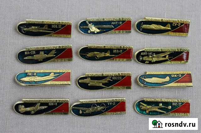 Значки медали СССР Санкт-Петербург - изображение 1