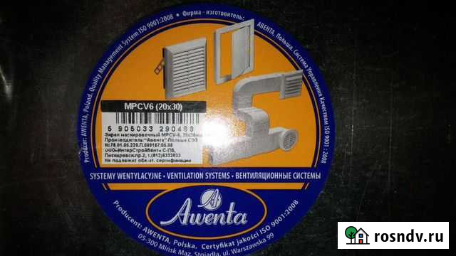 Лючки сантехнические под плитку Польша Чудово - изображение 1